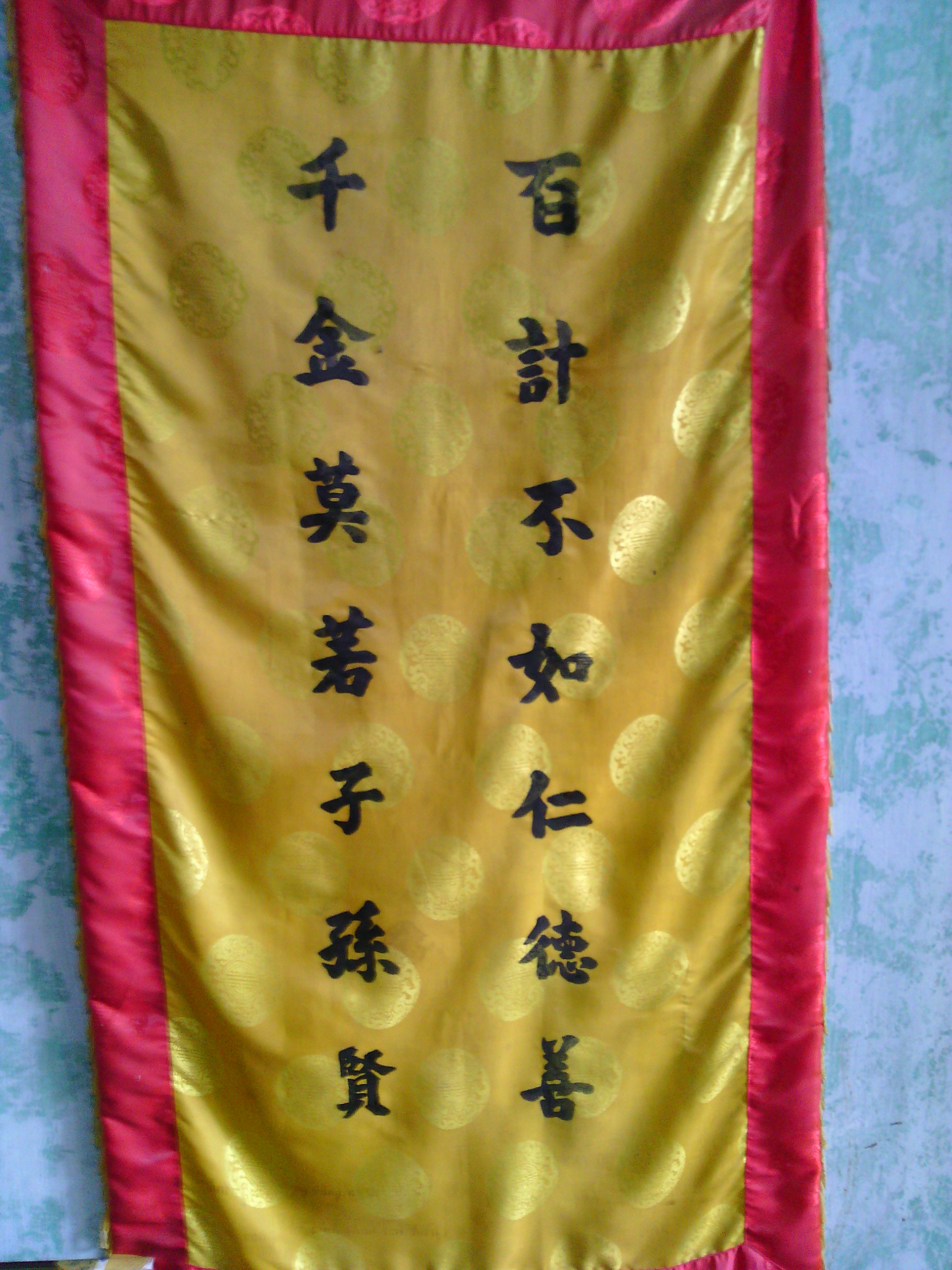 IMG20151223092709.jpg