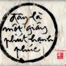 Đinh Nho Anh