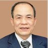 ĐINH ĐỨC NGÂN